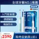 (買一送一)德國百靈Oral-B-PRO1 3D電動牙刷 (孔雀藍/簡約白)