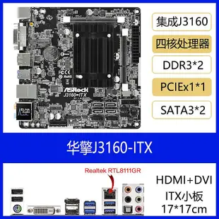 華擎J3455 J4205 J4005B Q1900 QC5000M J3160DC-ITX主板NAS HTPC