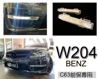 在飛比找Yahoo!奇摩拍賣優惠-》傑暘國際車身部品《全新 BENZ W204 小改款 12 