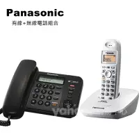 在飛比找Yahoo奇摩購物中心優惠-Panasonic 國際牌 有線+無線數位電話組合 KX-T