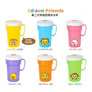 🇰🇷韓國 Edison 愛迪生 一代 二代水杯 兒童 幼兒 防漏吸管水杯 有握把 沒握把 動物造型 喝水杯
