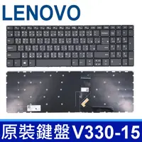 在飛比找樂天市場購物網優惠-LENOVO V330-15 繁體中文鍵盤 V330-15i