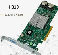 在飛比找露天拍賣優惠-【嚴選特賣】DELL H310陣列卡 pcie SAS通道 