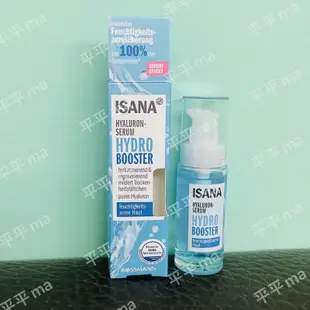 德國代購 ISANA  Rival de Loop  臉部保養精華液 保濕精華素 30ml