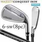 MAJESTY CONQUEST Iron Set 6-sw 8pc R-Flex Speeder NX HV340 Graphite Shaft 2022
