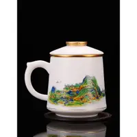 在飛比找ETMall東森購物網優惠-唐舍中式高檔羊脂玉瓷辦公杯千里江山茶杯陶瓷帶蓋過濾泡茶杯白瓷