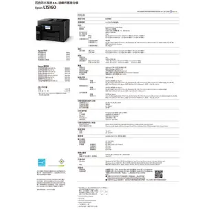 EPSON L15160 列印/複印/掃描/傳真 原廠 連續供墨 印表機 含稅 可刷卡 面交 公司貨[ND]
