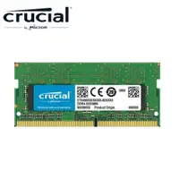 在飛比找良興EcLife購物網優惠-Micron Crucial NB-DDR4 3200/ 8
