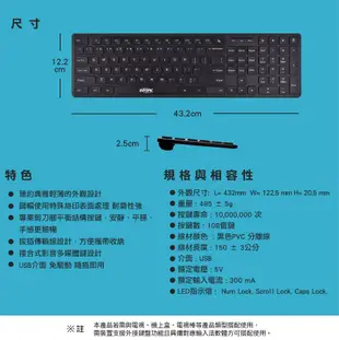 Intopic 廣鼎 KBD-95 巧克力 剪刀腳 鍵盤 輕薄 低噪