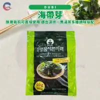 在飛比找蝦皮購物優惠-現貨附發票！韓國 海帶芽40g 海帶 涼拌海帶芽 海帶湯 乾