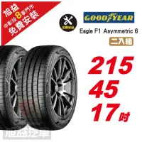 在飛比找momo購物網優惠-【GOODYEAR 固特異】EAGLE F1 ASYMMET