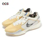 NIKE 籃球鞋 GT CUT CROSS EP CAMOUFLAGE 男鞋 米色 銀 迷彩 支撐 緩震 HM3700-291