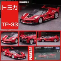 在飛比找蝦皮購物優惠-Tomica Ferrari 壓鑄微型汽車 LaFerrar