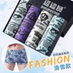 4-PACK OF FOUR-CORNER MEN'S UNDERWEAR, BOXER-SHAPED MID-4條裝四