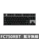 Leopold FC750RBT 藍牙雙模機械式鍵盤 暗礁灰殼青字 英文