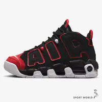 在飛比找森森購物網優惠-Nike Air More Uptempo GS 大童 女鞋