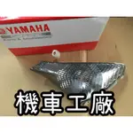 機車工廠 山葉 YAMAHA 馬車 MAJESTY 125 前方向燈 方向燈 原廠 公司