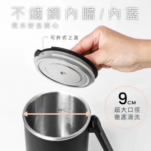 【KINYO】2件組 0.6L隨行杯 304不鏽鋼旅行快煮壺 折疊式防燙手柄 防乾燒(電熱水壺/電煮壺)