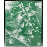 MG RGM-89D JEGAN D-TYPE 傑鋼D型 PB限定