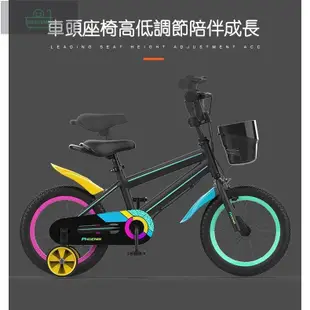 熱銷 爆款 鳳凰七彩兒童自行車新款3-5-6-8歲女童單車小孩女孩男孩公主車腳踏車馬卡龍