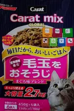 『寵喵樂旗艦店』日本日清CARAT克拉毛玉綜合貓糧貓飼料(6分裝入)-2.7KG