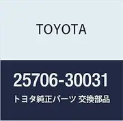 Toyota Genuine Parts SUB-ASSY Vacuum Transmitting Pipe No. 1 Dyna/Toyota Part Number 25706-30031