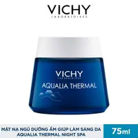 在飛比找蝦皮購物優惠-Vichy Aqualia 熱夜水療美白睡眠面膜 75ml