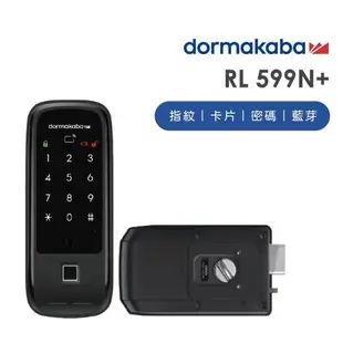 DORMAKABA RL599N+ 四合一功能 指紋 卡片 密碼 藍芽 智慧電子輔助鎖 (含安裝+保固2年) 公司貨