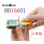 型號：B016601，ARDUCAM MULTI CAMERA 多攝像頭適配器擴展板V2，適用於PI ZERO、PI3、