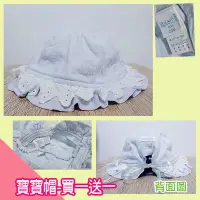 在飛比找Yahoo!奇摩拍賣優惠-寶貝屋【直購80元】專櫃品:奇哥水藍遮陽帽+贈麗嬰房粉紅遮陽