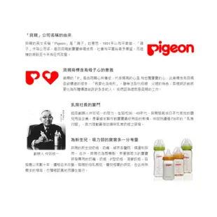 Pigeon貝親 -調整式吸鼻器