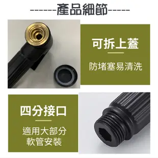 黑色銅芯馬桶噴槍 馬桶噴槍 噴槍 黑色 馬桶 浴室 沖洗器 清潔 馬桶沖洗器 馬桶清潔 馬桶噴槍沖洗器 免治沖洗器