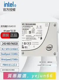 在飛比找露天拍賣優惠-「天天特賣」Intel/英特爾 S4520 240G 480