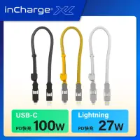 在飛比找momo購物網優惠-【瑞士 inCharge XL】PD100W 六合一充電傳輸