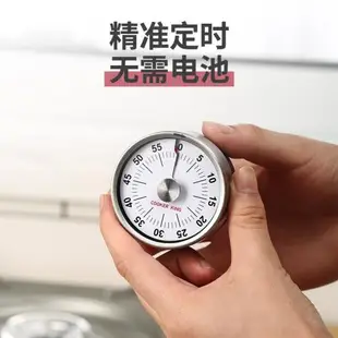 炊大皇廚房計時器 ins機械定時器學習學生帶磁鐵磁吸倒計時小提醒