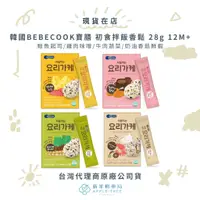 在飛比找蝦皮購物優惠-【蘋果樹藥局】韓國BEBECOOK寶膳 初食拌飯香鬆 28g