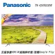 保固三年 賠售【Panasonic國際牌】43吋4K安卓連網語音聲控聯網液晶電視 TH-43LX750W 限雙北桃園一樓