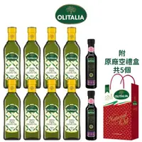 在飛比找ETMall東森購物網優惠-Olitalia 奧利塔 純橄欖油500ml x8罐+摩典那