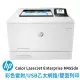 【免登錄即享5年保】HP 惠普 Color LaserJet Enterprise M455dn 彩色雷射印表機(取代 M454)