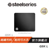 在飛比找蝦皮商城優惠-SteelSeries 賽睿 QCK QCK+ 布面遊戲滑鼠