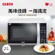 (福利品)SAMPO聲寶 天廚21L微電腦轉盤式微波爐 RE-N921TM