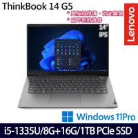 在飛比找神腦生活優惠-《Lenovo 聯想》Thinkbook 14 G5(14吋