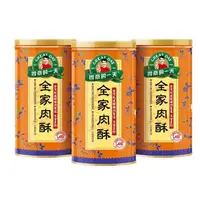 在飛比找蝦皮購物優惠-得意的一天 全家肉酥 200公克 X 3入 78264