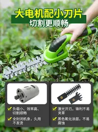 在飛比找樂天市場購物網優惠-家用小型割草機鋰電電動剪草機神器除草機綠籬鋤草草坪修剪機打草