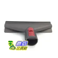 在飛比找蝦皮商城優惠-Dyson原廠床墊吸頭 沙發吸頭 寢具吸頭V7 V8 V10