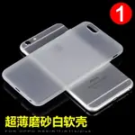 磨砂白色適用華為P40/MATE20/MATE40軟30PRO硅膠套P30防摔P20全包NOVA7/8/6SE/5I/5Z透明NOVA5PRO手機殼超薄4