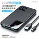 行動電源 移動電源 行充 行動充 隨身充 充電寶 20000mAh 大容量數顯 22.5超級快充 真實容量【現貨當天發】