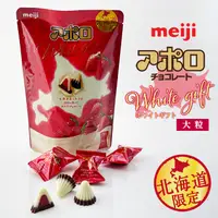 在飛比找蝦皮購物優惠-現貨+預購 日本 北海道限定 明治 meiji 阿波羅 ap