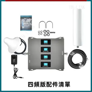 🔥4G強波器🔥手機訊號強波器 支援台灣五大電信頻段 SIM卡信號增強器 訊號加強器 電話訊號放大器 可客製頻段 訊號天線