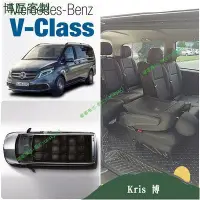 在飛比找Yahoo!奇摩拍賣優惠-台灣現貨匠博 賓士 BENZ V-Class Vito To